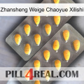 Zhansheng Weige Chaoyue Xilishi cialis2